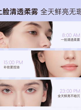 BABI持妆气垫12g干油皮控油保湿