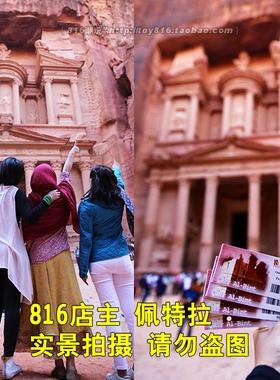 约旦当地带回佩特拉古城冰箱贴