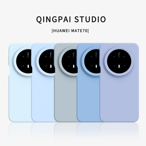 轻派 液态硅胶适用华为mate70pro+手机壳新款pura70纯色镜头mate80promax全包肤感防摔套mate60简约纯色高级 - 图2