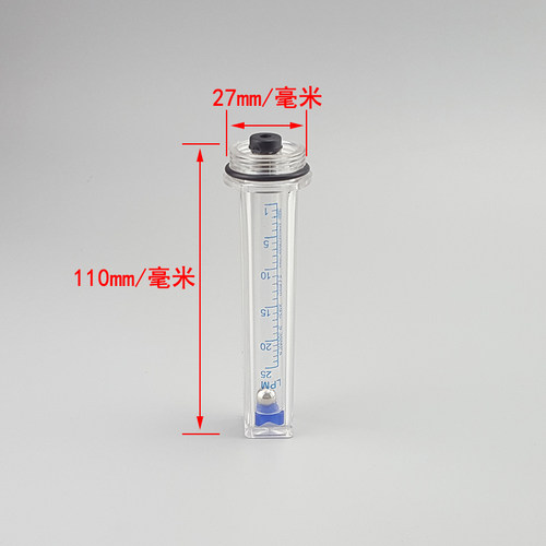 氩气表配件二氧化碳表氩气表Ar流量计CO2流量管浮珠压力减压器 - 图1