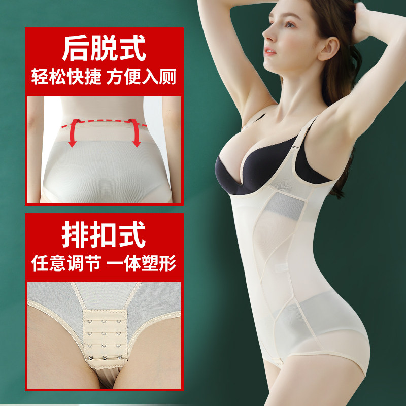 塑身女无痕性感塑形收腹束腰连体衣 aowipe内衣塑身连体衣