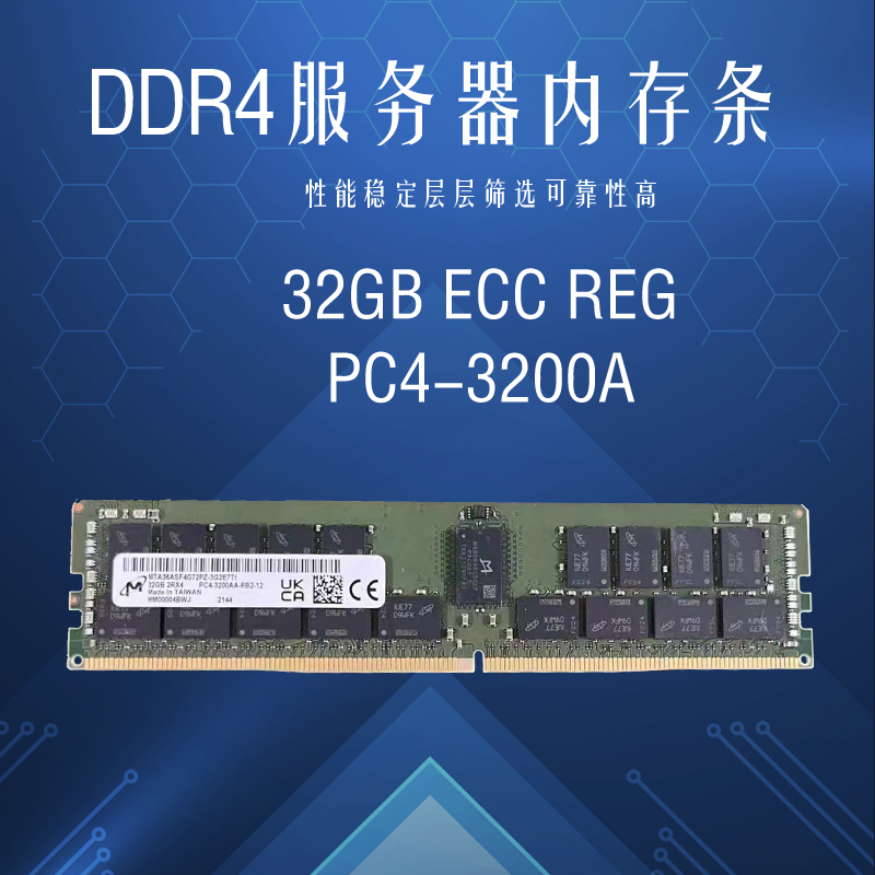 Samsung/三星32G服务器内存条DDR4 ECC REG 2Rx4 PC4-3200A RDIMM - 图1