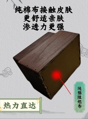 千艾香守无烟隔姜安全方便
