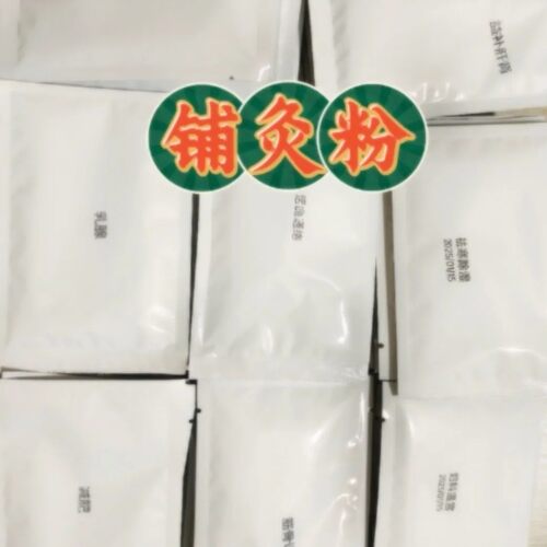 督灸粉 长蛇灸铺灸粉脊柱背部艾灸粉颈肩腰腿腹部 艾灸药粉50克 - 图3