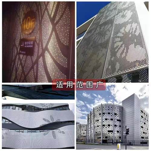 冲孔铝单板幕墙定制外墙木纹雕花镂空门头吊顶穿孔铝板墙面装饰板 - 图0