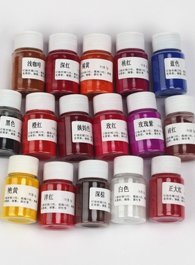 口红色粉材料包手工50diy克装