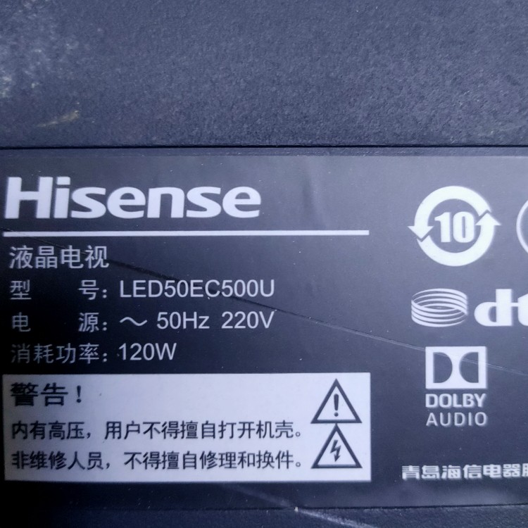 原装海信LED50EC500U LED50EC720US逻辑板55T32-C0F 55T32-COF - 图2