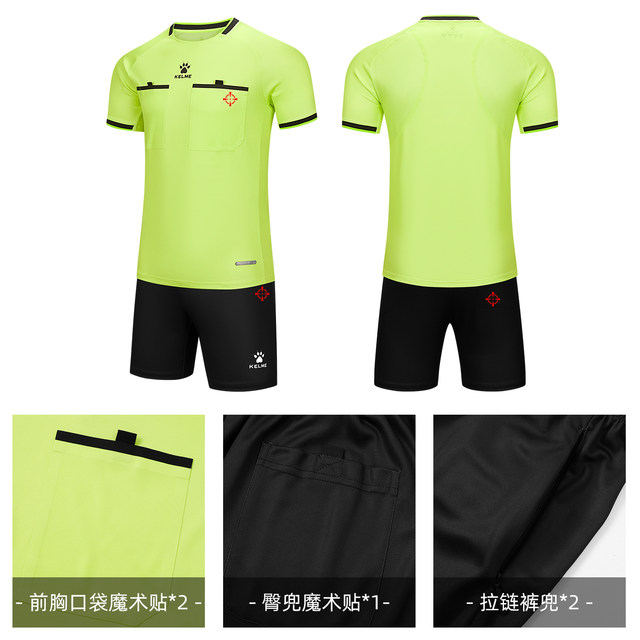 ເຄື່ອງແບບຜູ້ພິພາກສາ KELME ເໝາະສຳລັບຜູ້ຊາຍທີ່ແຫ້ງໄວ ແລະ ລະບາຍອາກາດໄດ້