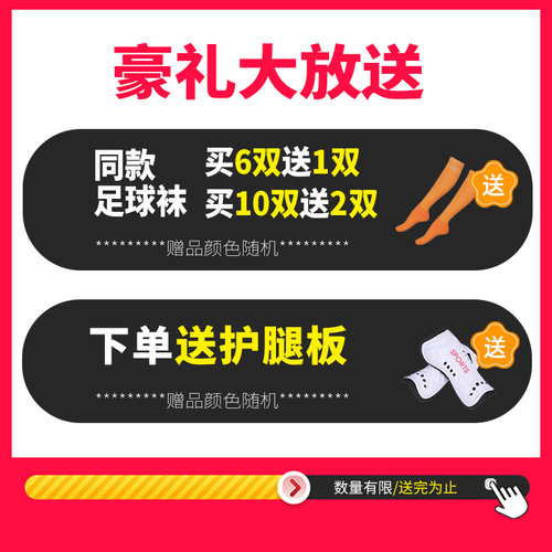 竞健霸健身高长筒足球袜过膝毛巾底加厚防滑防磨脚男女运动袜吸汗 - 图2