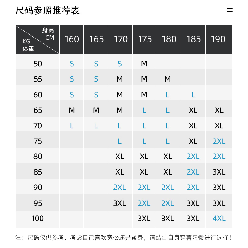 卡尔美2023年绿茵屠夫国家队主题乌拉圭苏亚雷斯球衣足球服定制-图2