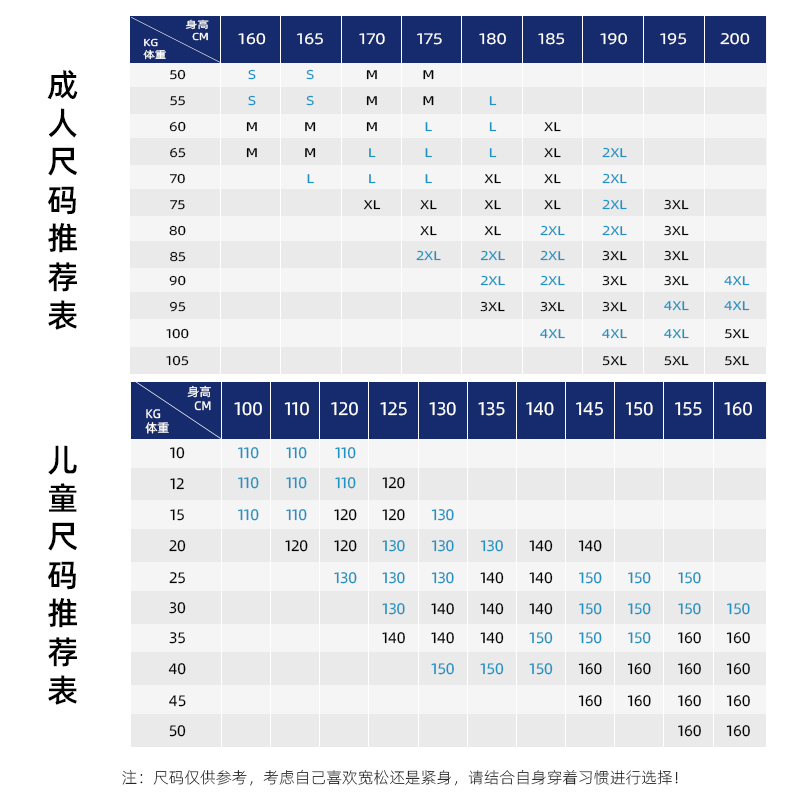 kelme卡尔美足球球服套装男官方旗舰队服定制阿根廷梅西球衣