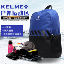 KELME Karmei Leisure Sports Canvas Double Shoulder Bag Men And Womens Fitness Foot Basket Volleyball Training Large Capacity Backpack