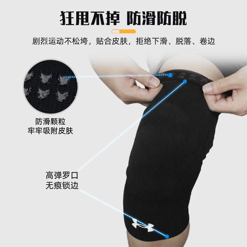 安德玛户外跑步运动深蹲训练健身专业防护护膝骑行半月板保护膝盖 - 图0
