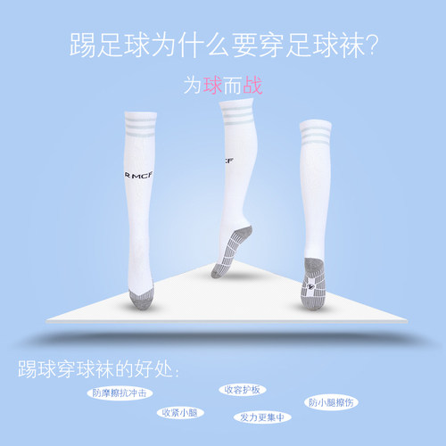 竞健霸健身高长筒足球袜过膝毛巾底加厚防滑防磨脚男女运动袜吸汗 - 图1