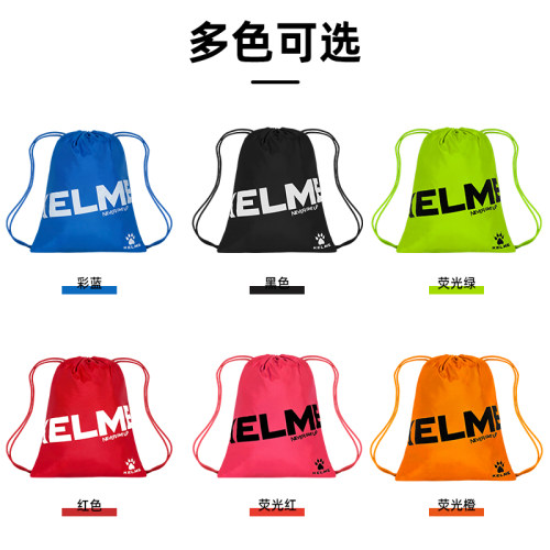 KELME卡尔美双肩球包轻便束口袋抽绳旅行背包足球收纳健身运动包 - 图2