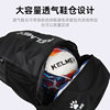 Kelme Kalme multi-functional schoolbag backpack