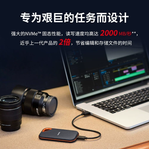 Sandisk, высокоскоростной ноутбук, вместительный и большой мобильный телефон, E81