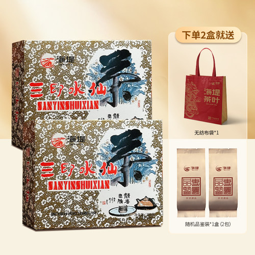 中茶海堤XT816三印水仙 乌龙茶足火浓香16个独立小泡 200g/盒厦门 - 图2