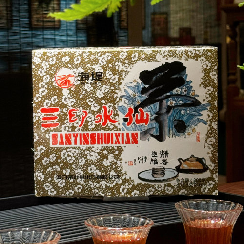 中茶海堤XT816三印水仙 乌龙茶足火浓香16个独立小泡 200g/盒厦门 - 图0