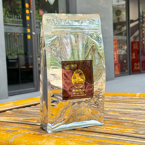 中粮中茶海堤茶叶旗舰店浓香型乌龙茶岩茶250克简装袋装老枞水仙 - 图0