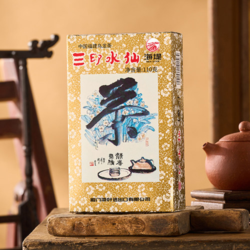 中茶海堤茶叶旗舰店三印水仙XT806乌龙岩茶110g厦门 - 图0