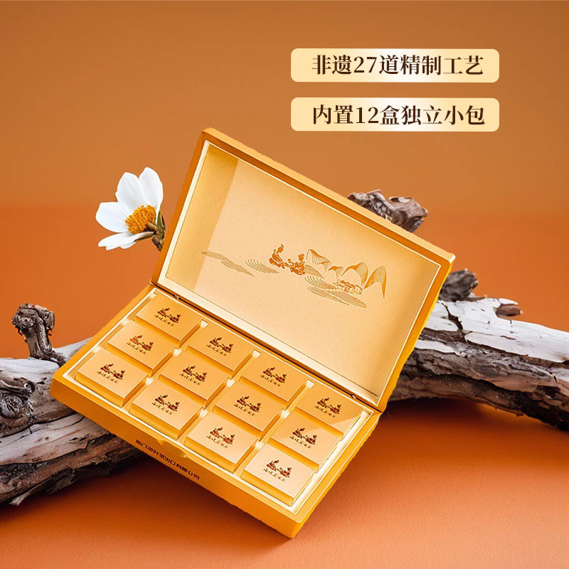 中茶海堤旗舰店AT058马头岩肉桂礼盒100g/盒（12泡）,淘宝优惠券,粉丝福利购,淘宝优惠卷