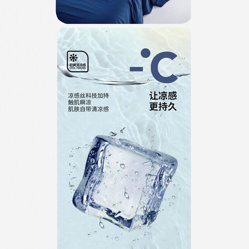 170g锦纶85%氨纶15%双面凉感针织空调夏被聚酰胺纯色A类冰皮AB版 - 图2