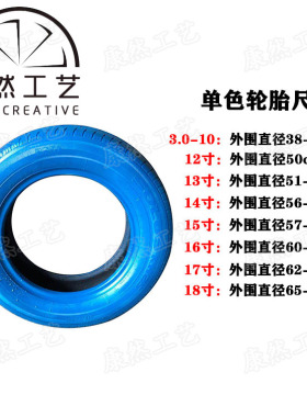 轮胎创意改造工艺品制作个性花盆