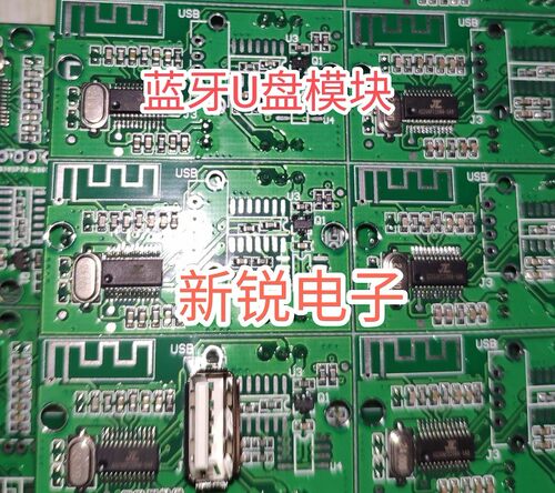 SMT贴片焊接加工高质量快速线路板贴片加工 - 图2