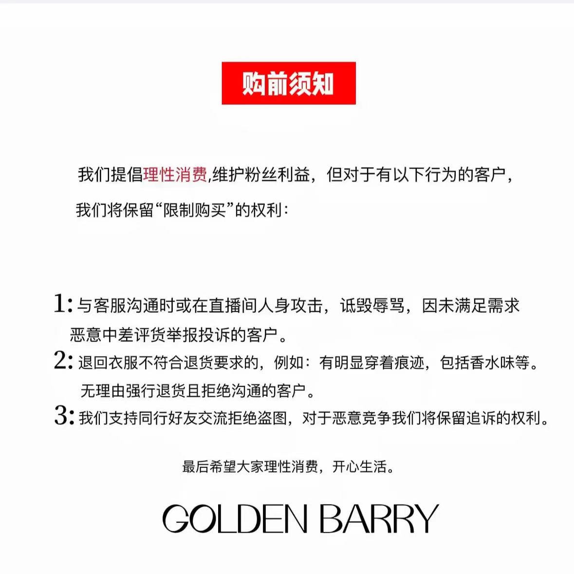 金和百瑞|GOLDEN BARRY拼接手缝线长袖T恤休 202388-图3