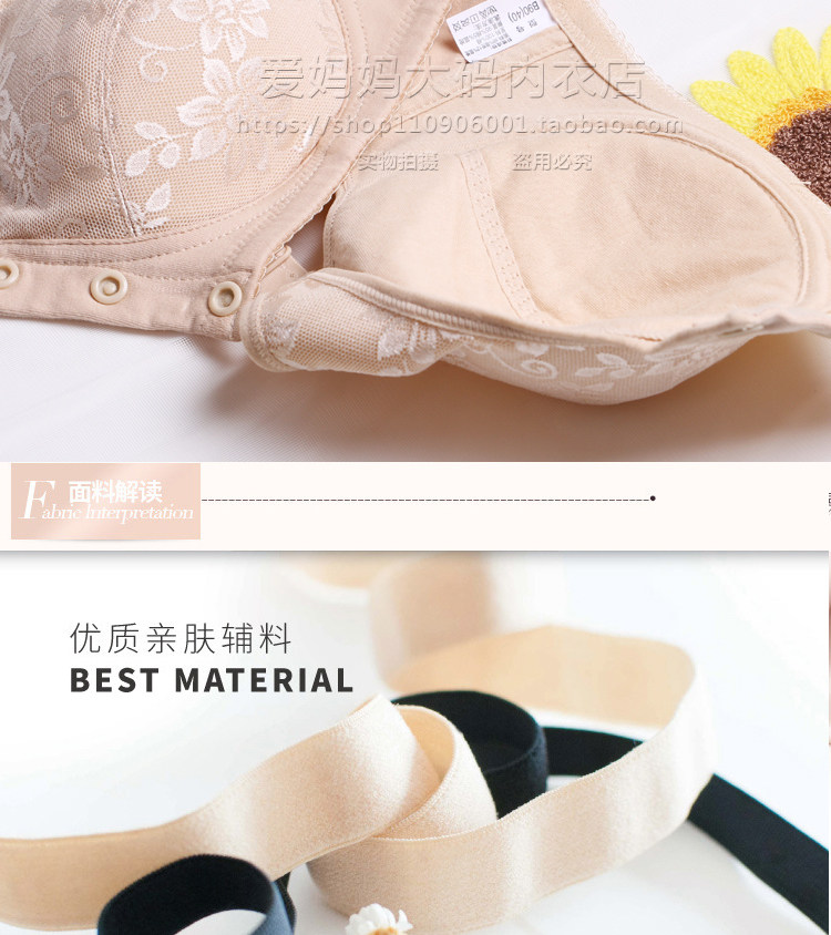 妈妈内衣女前扣老人厚款海绵胸罩纯棉无钢圈背心式全棉中老年文胸,淘宝优惠券,粉丝福利购,淘宝优惠卷