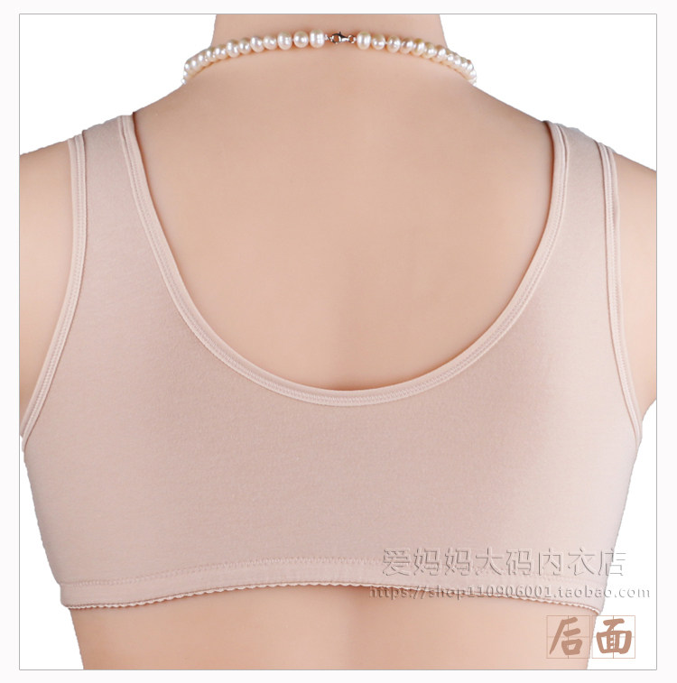 妈妈内衣女前扣老人厚款海绵胸罩纯棉无钢圈背心式全棉中老年文胸,淘宝优惠券,粉丝福利购,淘宝优惠卷