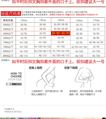 中老年胸罩前开扣加厚内衣女运动无钢圈背心式妈妈款一体有型文胸 - 图1