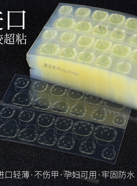 穿戴甲工具包材料包粘贴拆卸美甲