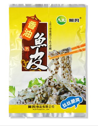 阿具海鲜零食鱼小小泡椒鱼皮开袋即食香油麻辣藤味150g十袋包邮 - 图1