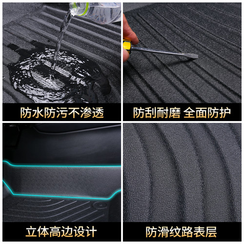 适用比亚迪25老新款秦PLUS秦L宋DMI纯电混动EV元UP TPE汽车脚垫子 - 图1