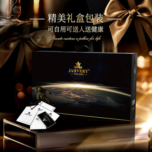 JAHVERY悬浮蓝骨防螨抑菌凝胶护颈椎枕助睡眠记忆棉枕头低枕凉枕 - 图3
