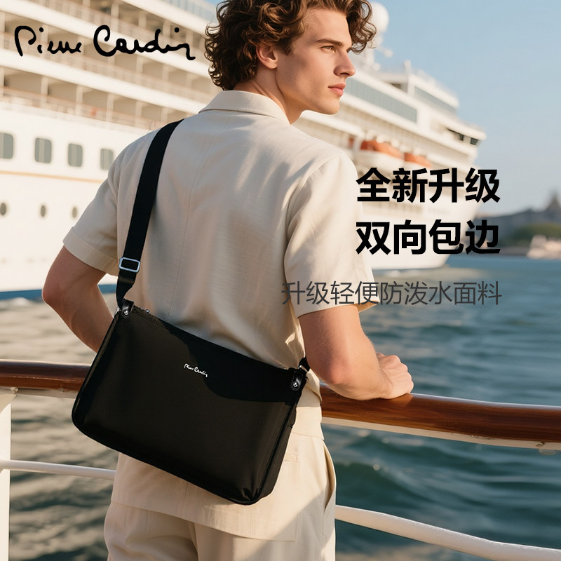 Pierre Cardin/皮尔卡丹男士横款商务休闲多功能单肩背包新款男包,淘宝优惠券,粉丝福利购,淘宝优惠卷