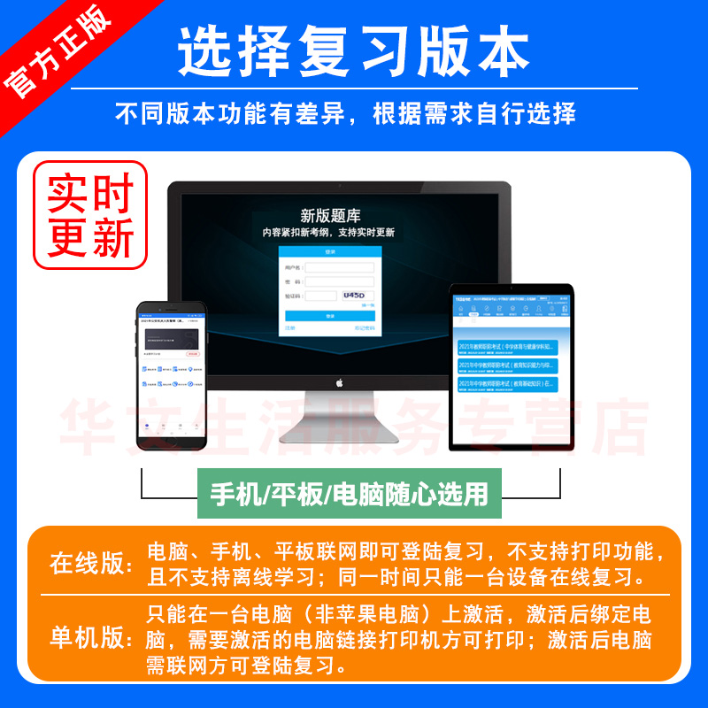 2024年山西省农村信用社招聘考试非教材真题章节练习模拟卷习题 - 图0