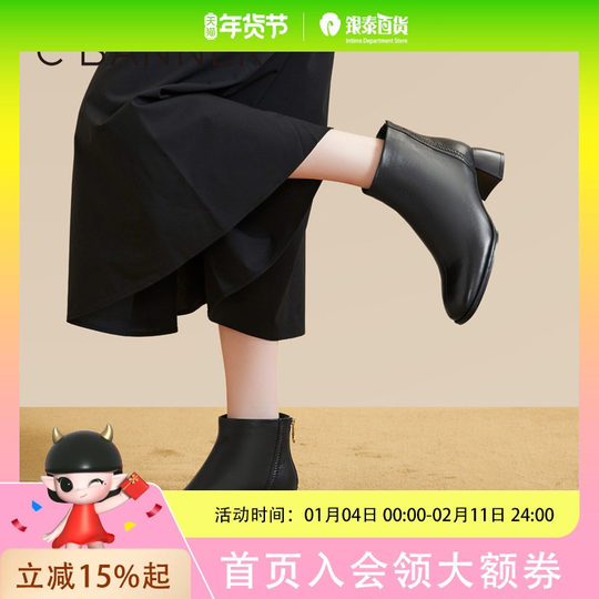 C.banner/qianbaidu women's fashion boots autumn and winter thick heel short boots women's shoes business formal short boots a23576511