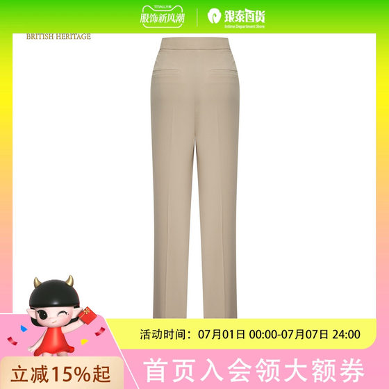 Scofield women's simple suit pants