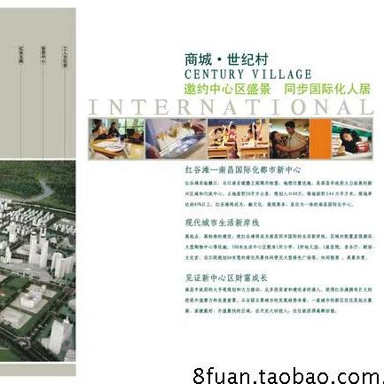 房地产江滨豪宅景观楼盘宣传册画册CDR素材模板 - 图2