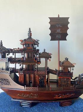 老挝大红酸枝一帆风顺帆船摆件红木战船木雕摆件船公司开业送礼品