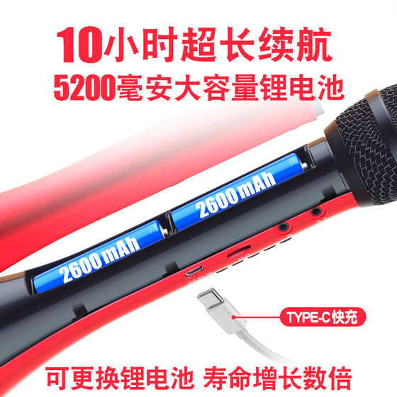 优欧手持扩音器音响话筒一体麦克风大功率K歌上课手机无线儿童KTV