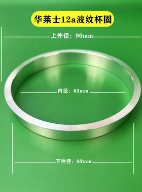 选对口径圈封杯紧密不漏纸塑两用
