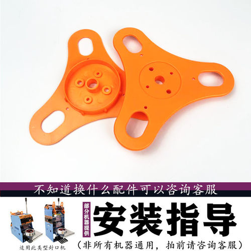 汇利802F手动奶茶封口机配件大全手压杆温控器轨道切膜刀片零配件 - 图2