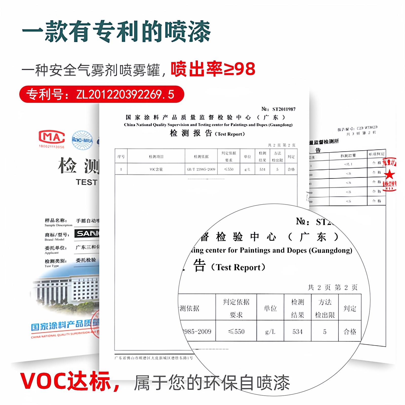 三和手摇自喷漆1580闪光银金色闪光蓝防锈金属油漆家具木器涂鸦墙,淘宝优惠券,粉丝福利购,淘宝优惠卷