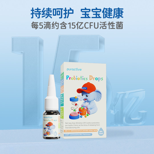 科汉森Bb12进口益生菌滴液LGG双菌百亿活菌呵护肠胃肠道小卫士