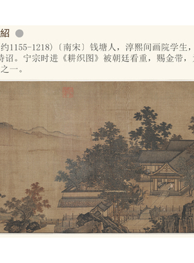 南宋刘松年 四景山水图 1比1原版复刻 精裱长卷宋画山水古画收藏