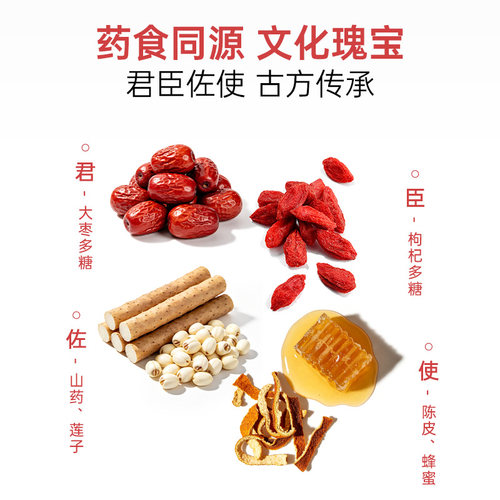 【国货品牌】保灵孕宝孕妇孕期补血铁剂口服液贫血补铁旗舰店28支 - 图3
